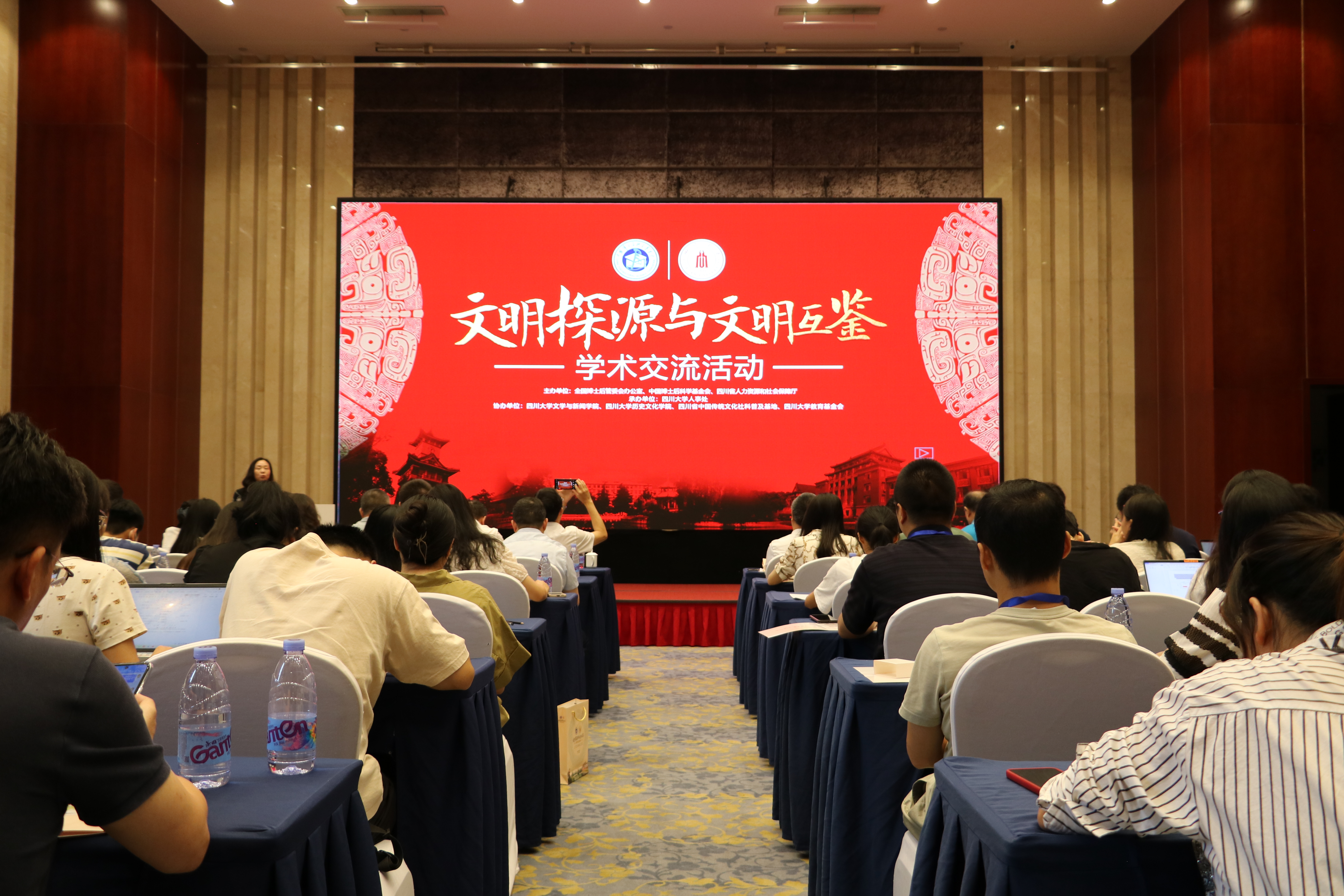 会场全景一 会场全景一