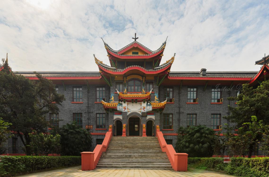 药学院书记黄园 院长秦勇:携手奋进践初心, 筑梦扬帆再起航-四川大学