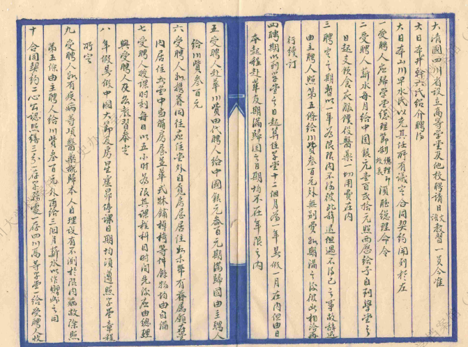 8529B