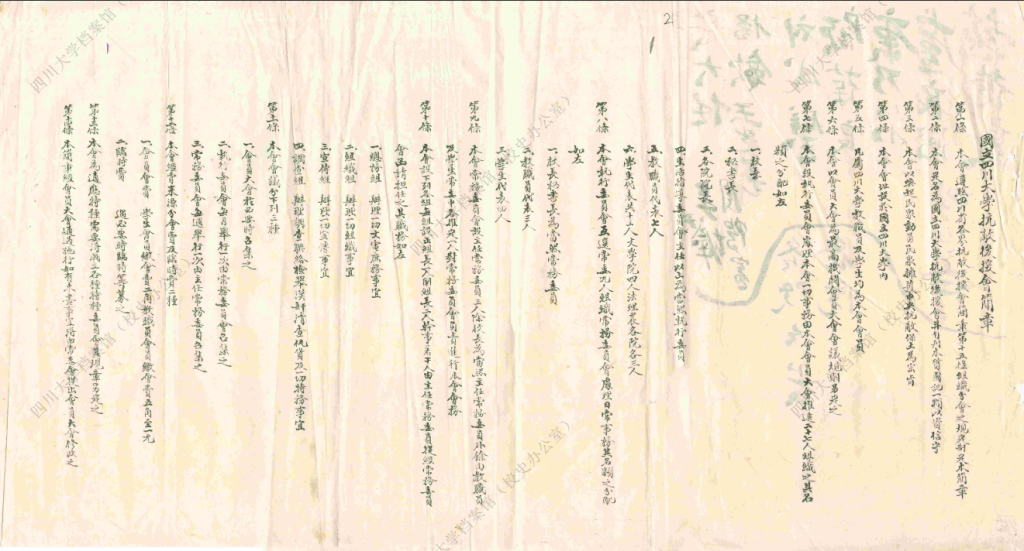 DD971