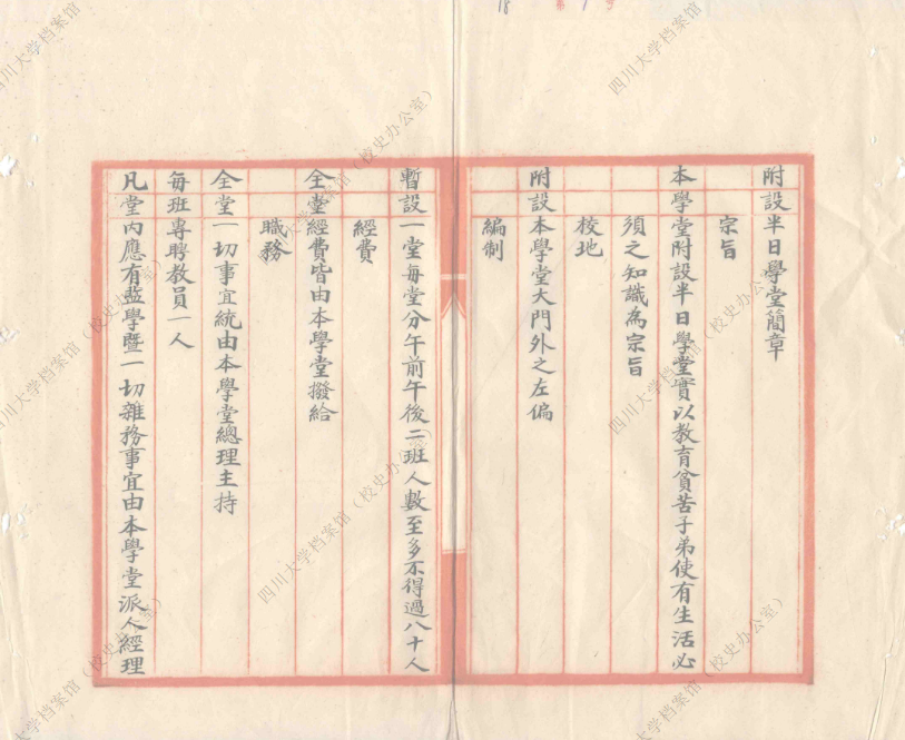 C1097