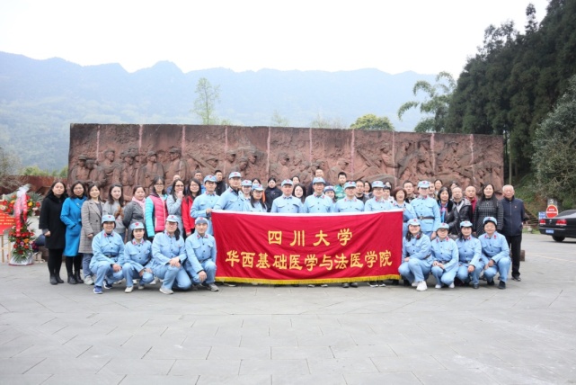 http://jcfy.scu.edu.cn/__local/1/DB/49/04709FA194305733C98C06E9D4D_570B70B1_43AB8.jpg