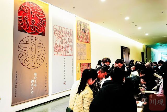川观新闻】百年川大近200件珍稀古籍藏书向世人免费开放-四川大学 川观新闻】百年川大近200件珍稀古籍藏书向世人免费开放-四川大学