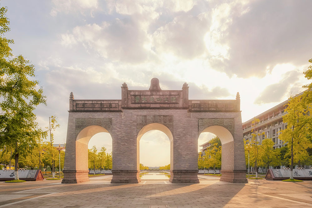《风云川大》 计算机学院-四川大学 Sichuan University