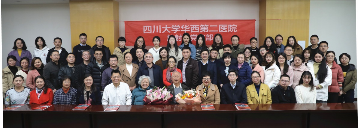 2019年度“四川大学•唐立新优秀医生奖”获得者宁刚：我与华西二院一同成长-四川大学 Sichuan University