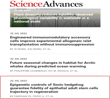 我校华西口腔医学院叶玲教授团队在细胞命运决定的表观调控机制研究取得重大进展