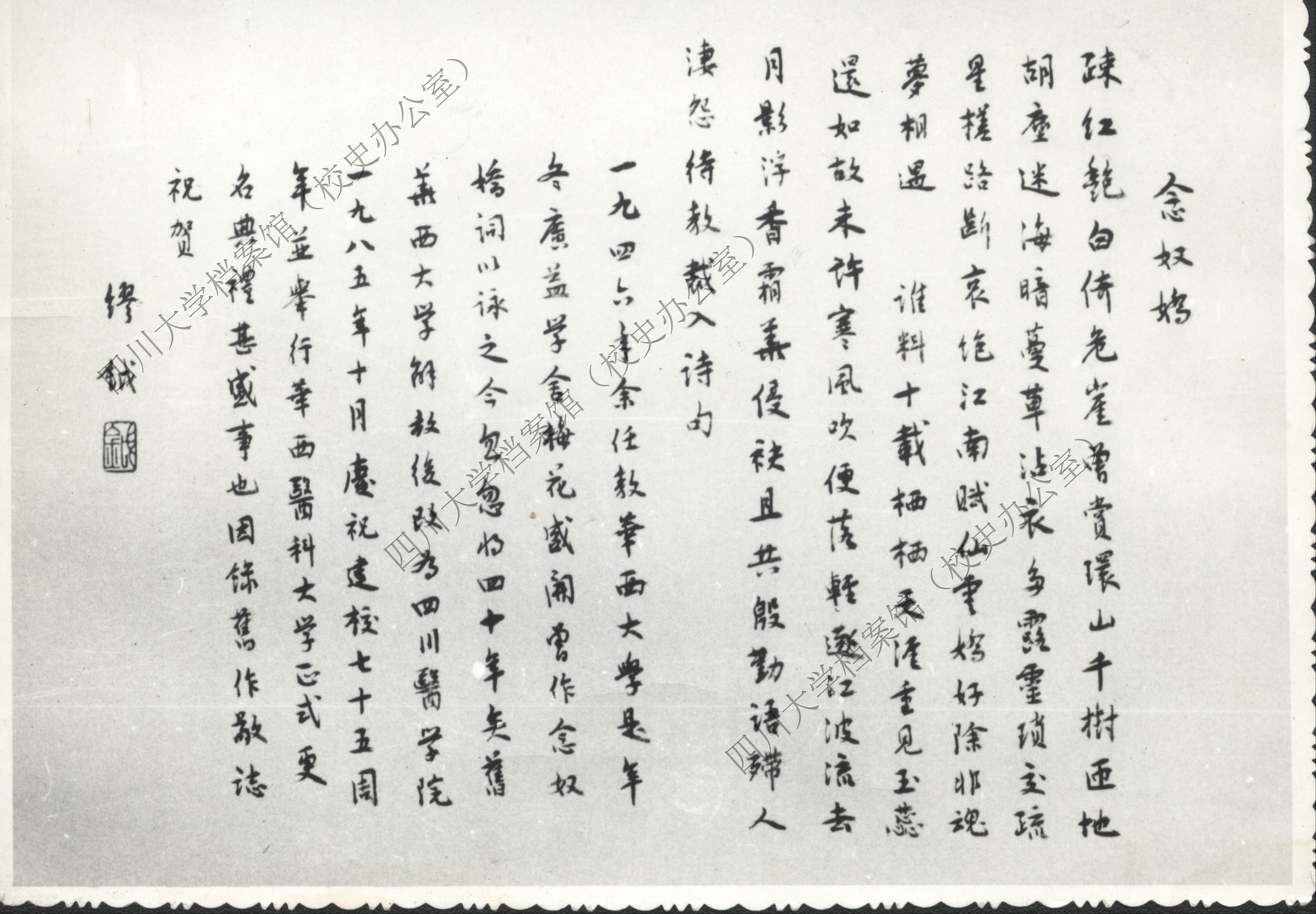 31E7D3