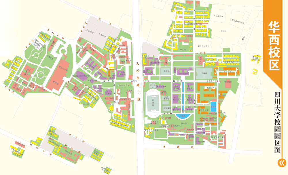 西华大学本部校内地图图片