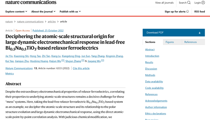 材料学院吴家刚教授团队在无铅钛酸铋钠基陶瓷的构效关联方面取得重要进展